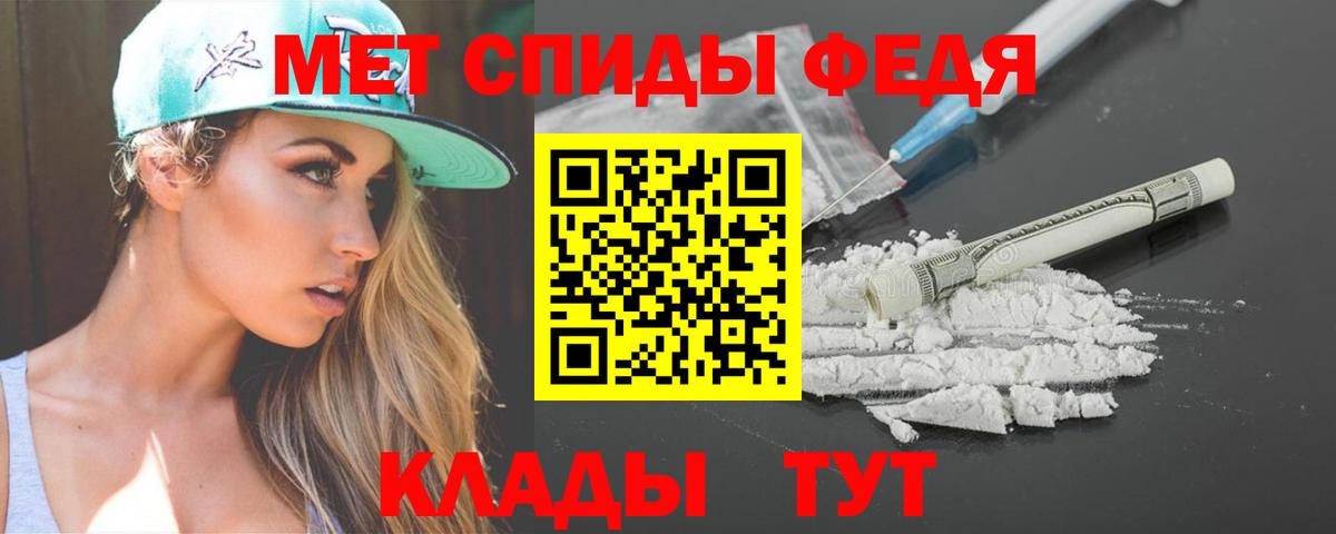 Amphetamine  Вход с VPN  АМФЕТАМИН  Братск  АМФЕТАМИН Розовый 