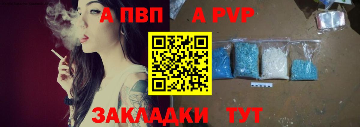 Alfa_PVP СК КРИС Братск