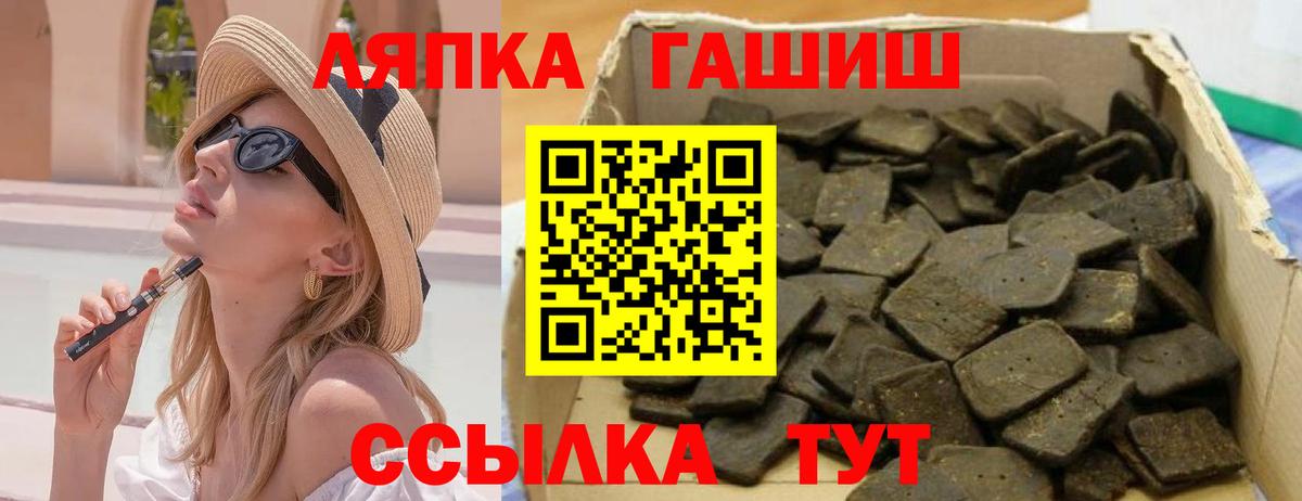 ГАШИШ hashish  Вход с VPN  Братск  ГАШ AMNESIA HAZE 