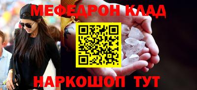 таблы Ачхой-Мартан