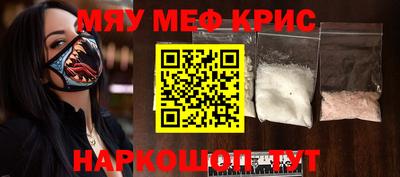 таблы Ачхой-Мартан