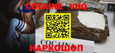 не бодяженный Аша