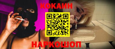 гидра Баксан