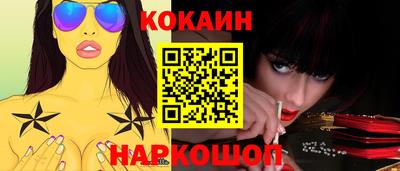таблы Ачхой-Мартан