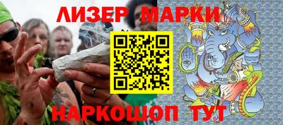 гидра Баксан