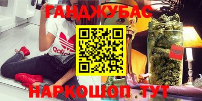таблы Ачхой-Мартан