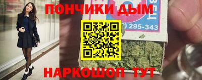 гидра Баксан