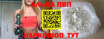 таблы Ачхой-Мартан