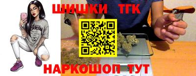 таблы Ачхой-Мартан
