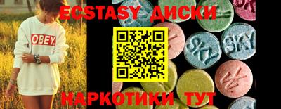 не бодяженный Аша