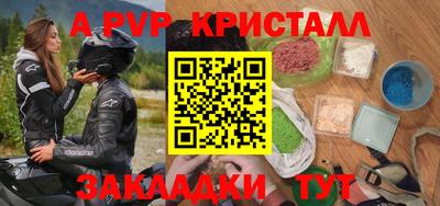гидра Баксан