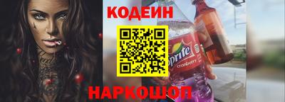 таблы Ачхой-Мартан