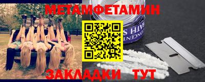 гидра Баксан
