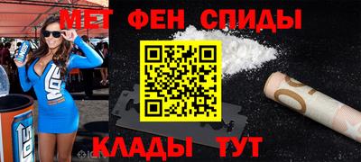 таблы Ачхой-Мартан