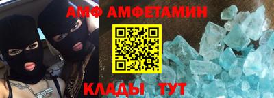 гидра Баксан