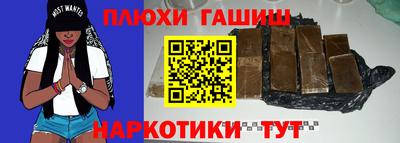 таблы Ачхой-Мартан