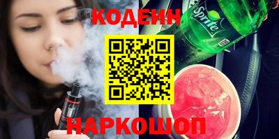таблы Ачхой-Мартан