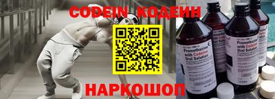 гидра Баксан
