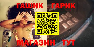 таблы Ачхой-Мартан