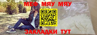таблы Ачхой-Мартан