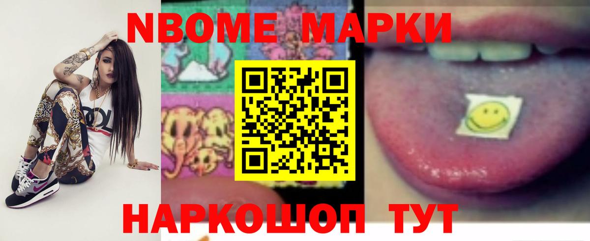 Лсд 25 экстази  LSD-25 экстази кислота  LSD-25 экстази кислота  Вход с VPN  Братск 