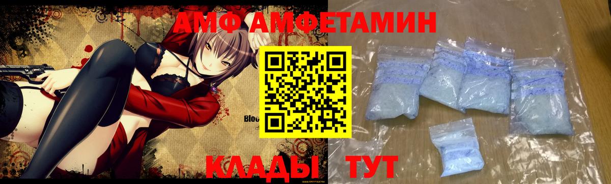 МЕТАМФЕТАМИН Methamphetamine  Вход с VPN  Братск  Метамфетамин  МЕТАМФЕТАМИН Methamphetamine 