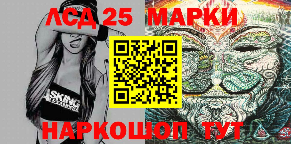где найти   Вход с VPN  Братск  Марки N-bome 1,8мг 
