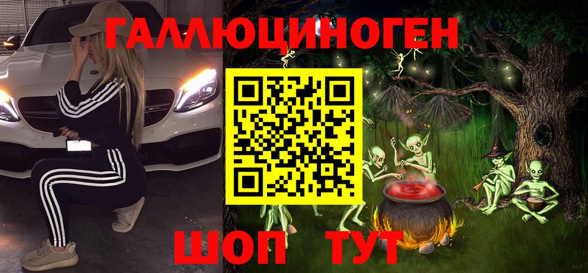 Братск  Псилоцибиновые грибы Cubensis  Галлюциногенные грибы прущие грибы  Вход с VPN 